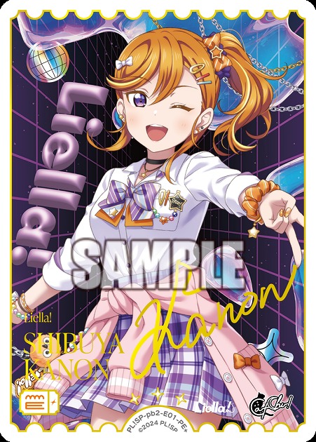 澁谷かのん(PE+) 【PL!SP-PB2-E01-PE+】